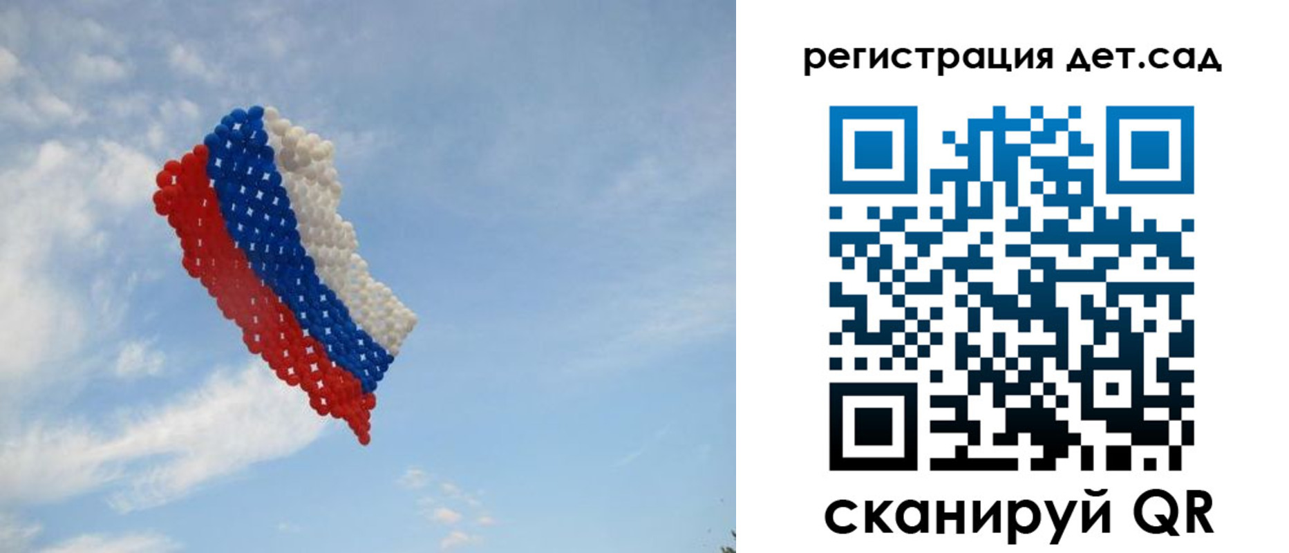 прописка штамп в Башкортостане